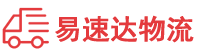 岳阳到兴宁市物流公司